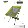 Кресло складное NORFIN SIBBO COMPACT NF