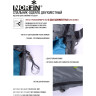 Мешок-одеяло спальный NORFIN ALPINE COMFORT DOUBLE 250